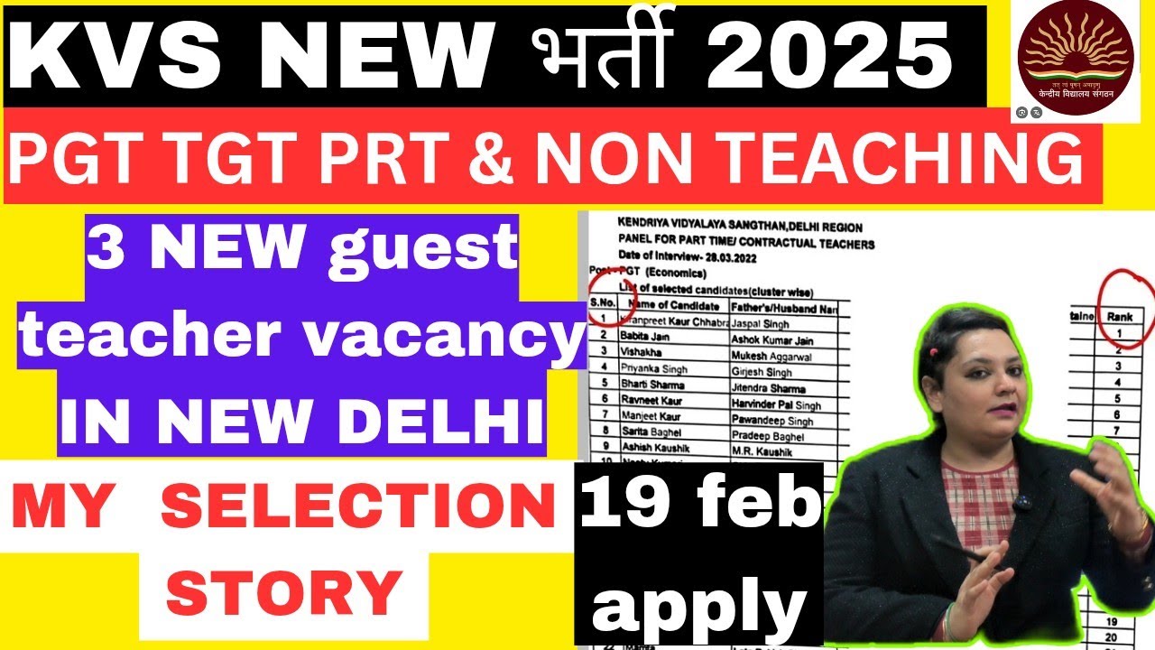 How I got 1 st Rank in KVS guest teacher interview 🔥| KVS NEW VACANCY 2025 | KVS DIRECT भर्ती OUT 🔥