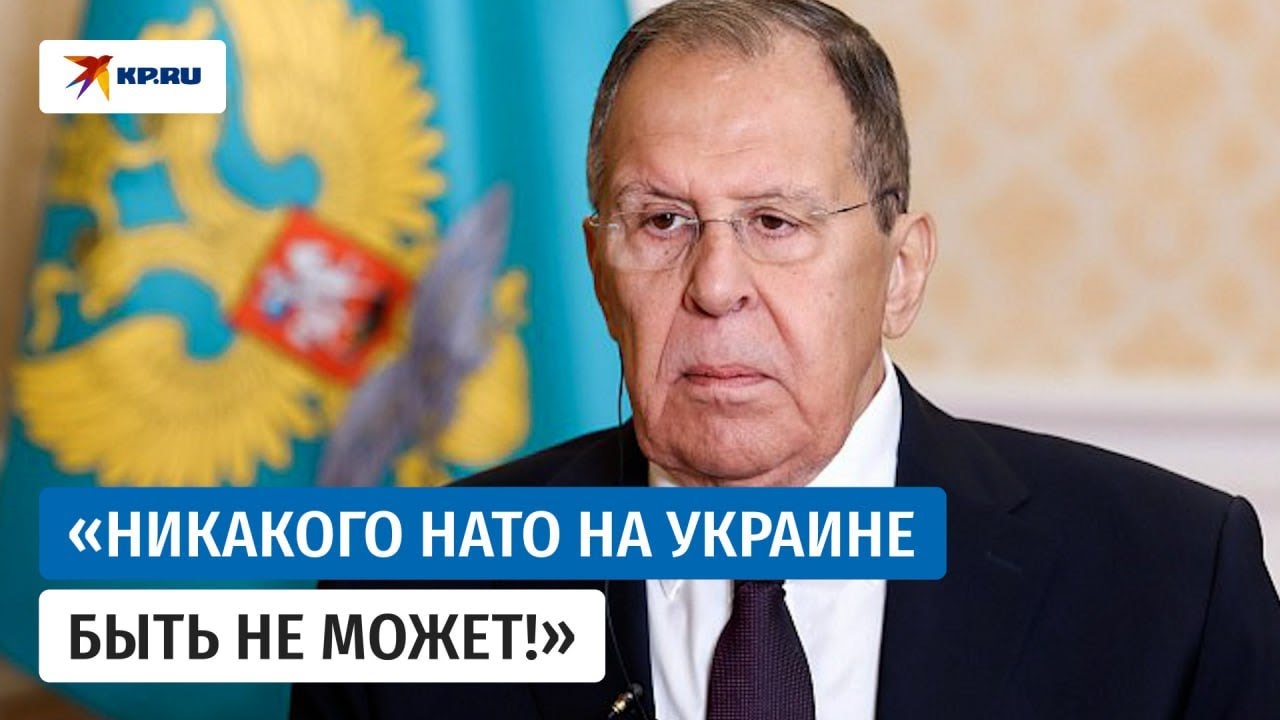 Интервью Сергея Лаврова медиакорпорации «Гостелерадио Ирана». ПОЛНОЕ ВИДЕО