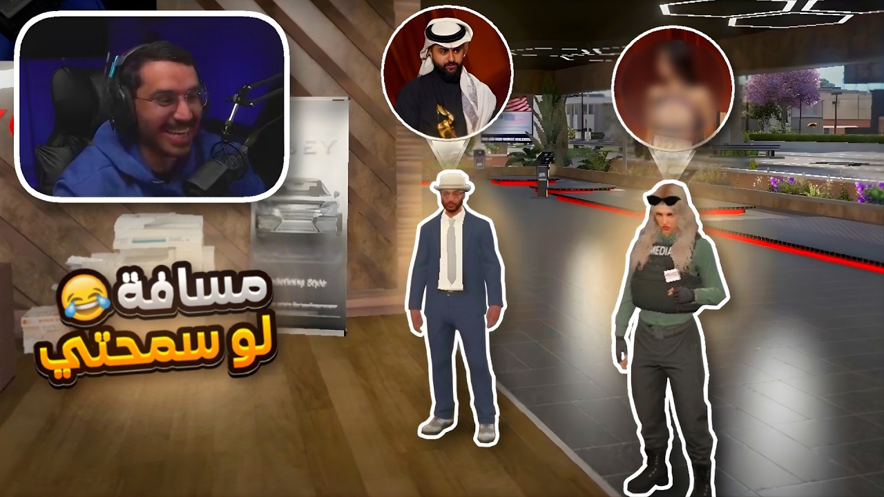 #10 كليبات مستري تاون MT | كنسلة مجه 😂 !