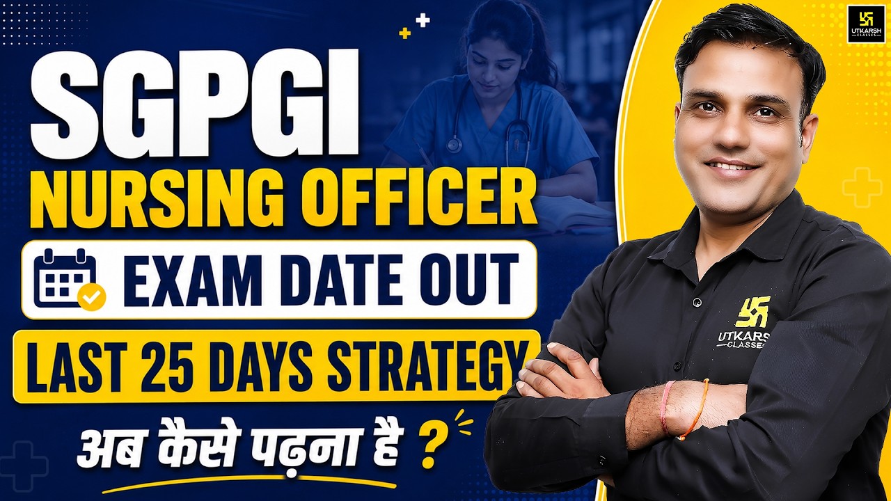 SGPGI Nursing Officer Exam Date Out 2026 | Last 25 Days SGPGI Exam Preparation Strategy | Utkarsh
