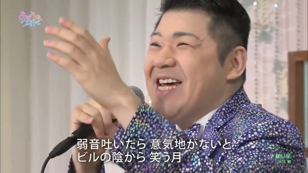 BKMBDZ285　あさうたワイドトーク㊳（大江裕「願い星」入り）　三山ひろし・大江裕・松前ひろ子　220331 vL HD