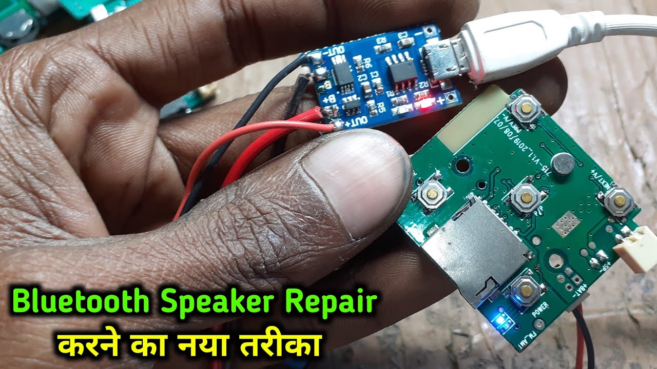 Bluetooth speaker Repair करने का नया तरीका | Bluetooth kit with tp4056 Module | all Charging Jack |