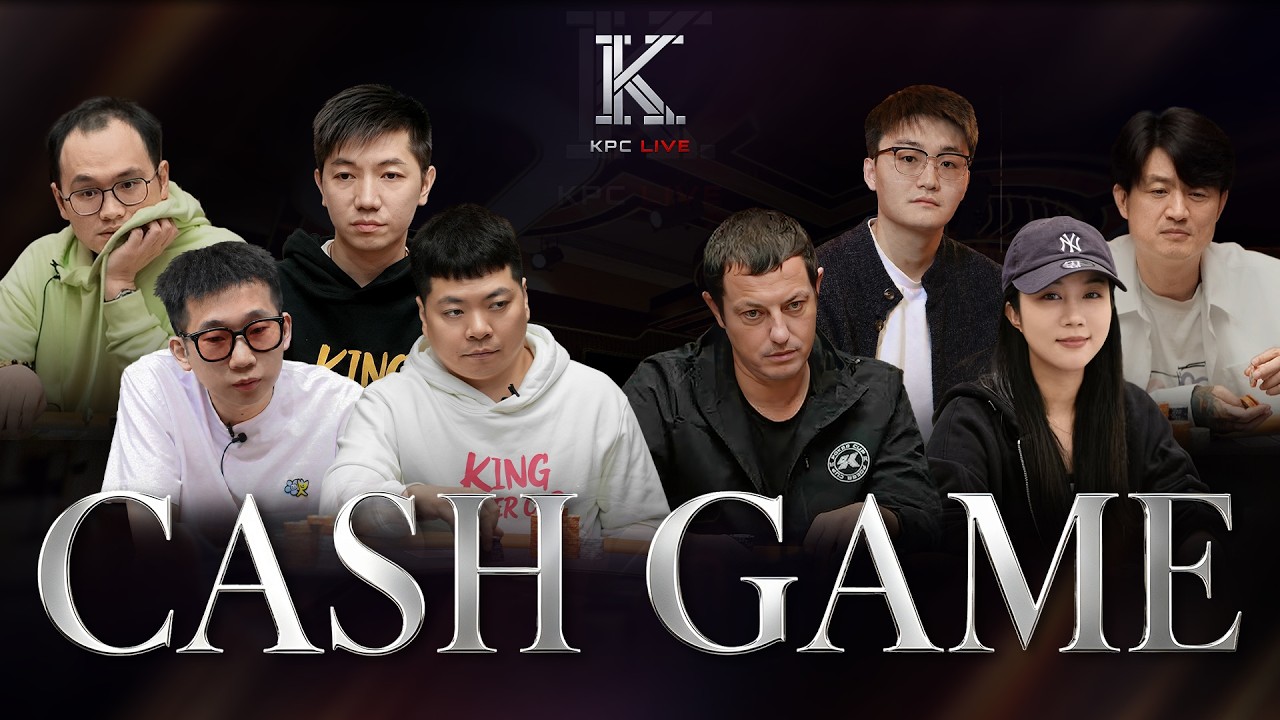 Special High Roller Invitational | $100/$200 NLH Squid Multiplier Cash Game | KPC LIVE S4 Game 7
