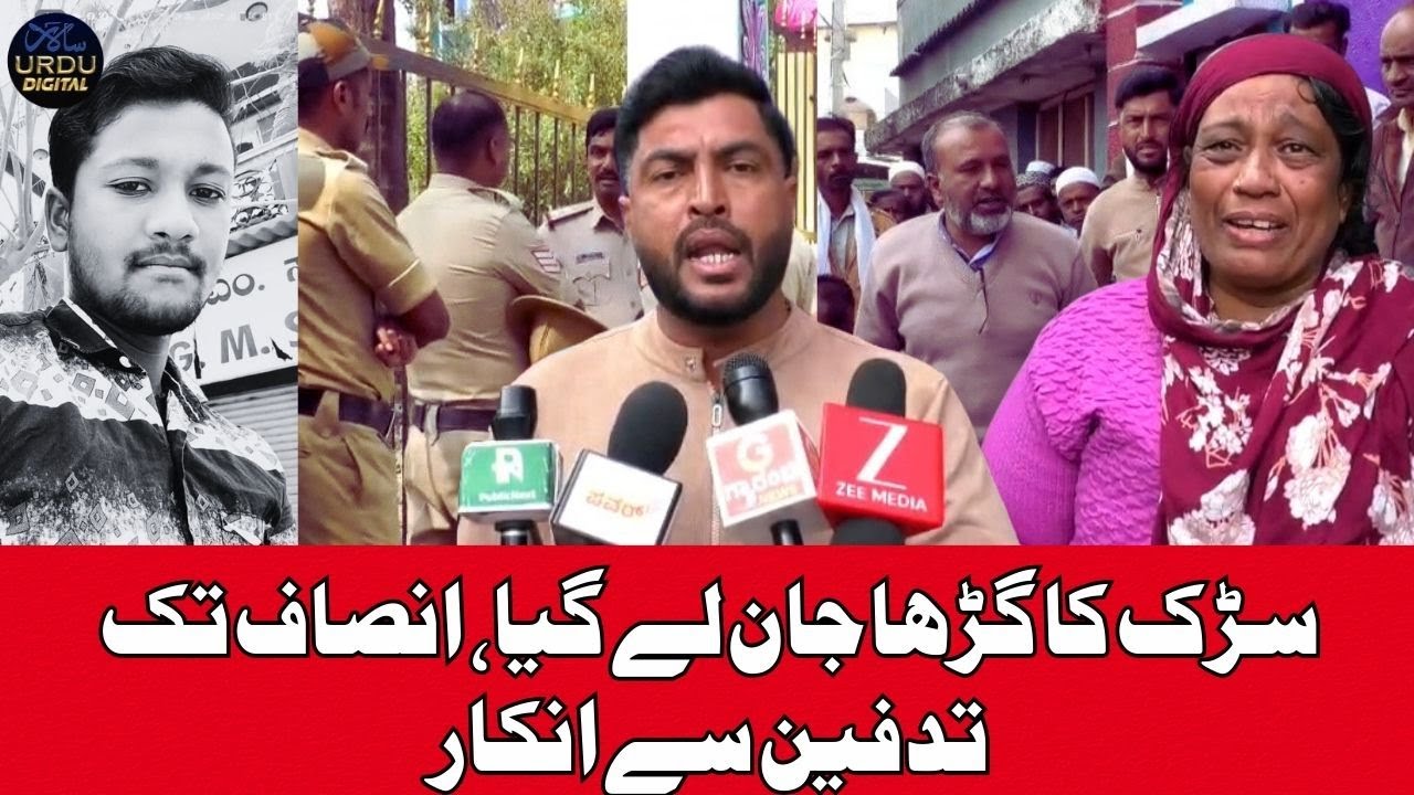 Nelamangala biker d*es avoiding pothole, family demands justice