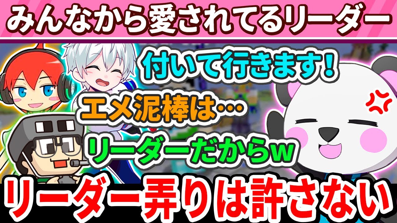 ✂️配信外のおらふくんと雑談＆泥棒がバレてイジられるさんだー【アツクラ／マイクラ】【さかいさんだー／おらふくん／まぐにぃ／じゃじゃーん菊池】【ドズル社・アツクラ切り抜き】