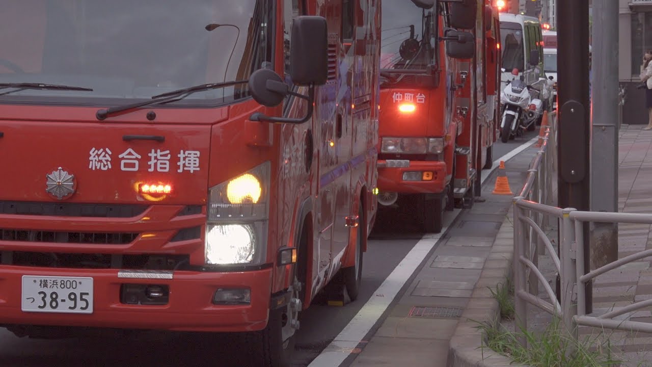 京急線・列車脱線事故現場に駆け付けた様々な緊急車両