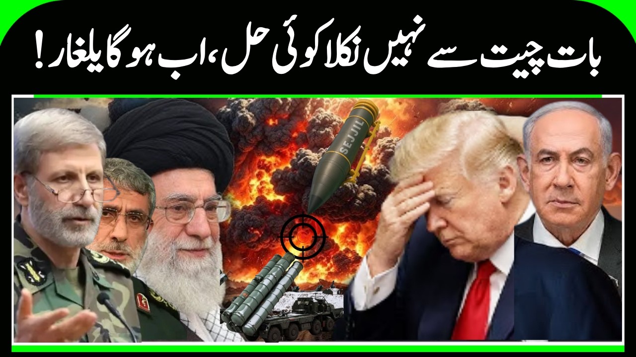 Iran Vs America war | Kamenya forced the US to leave the field | Khamenei   Trump | N18G