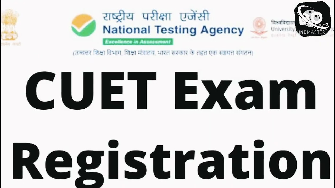Central University Entrance Test || CUET -2022 ||