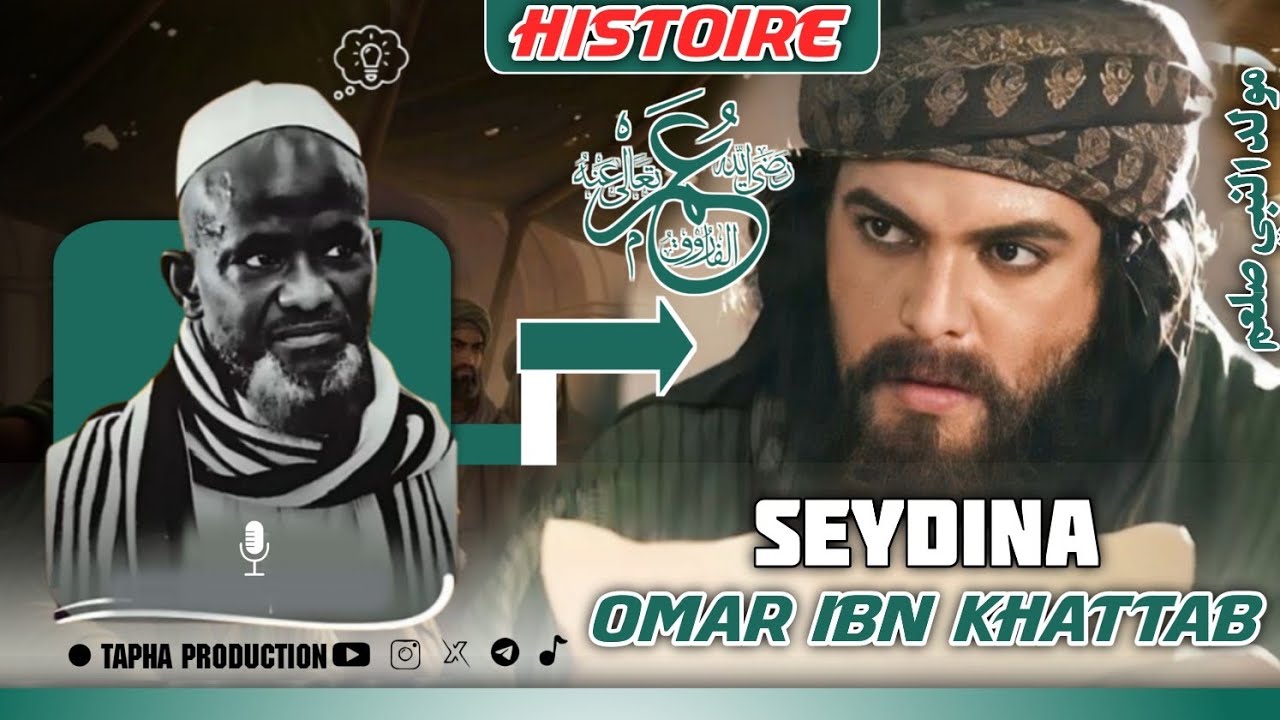 HISTOIRE SEYDINA OMAR IBN KHATAB(AMIROUL MOUHMININ)Par Serigne Bassirou Mbacké khelcom complet 