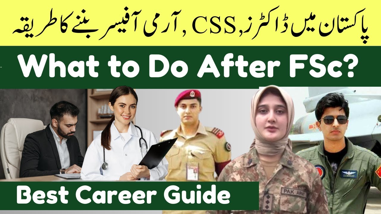What to Do After Fsc? - Doctor / CSS Officer / Army Officer || Complete Guide