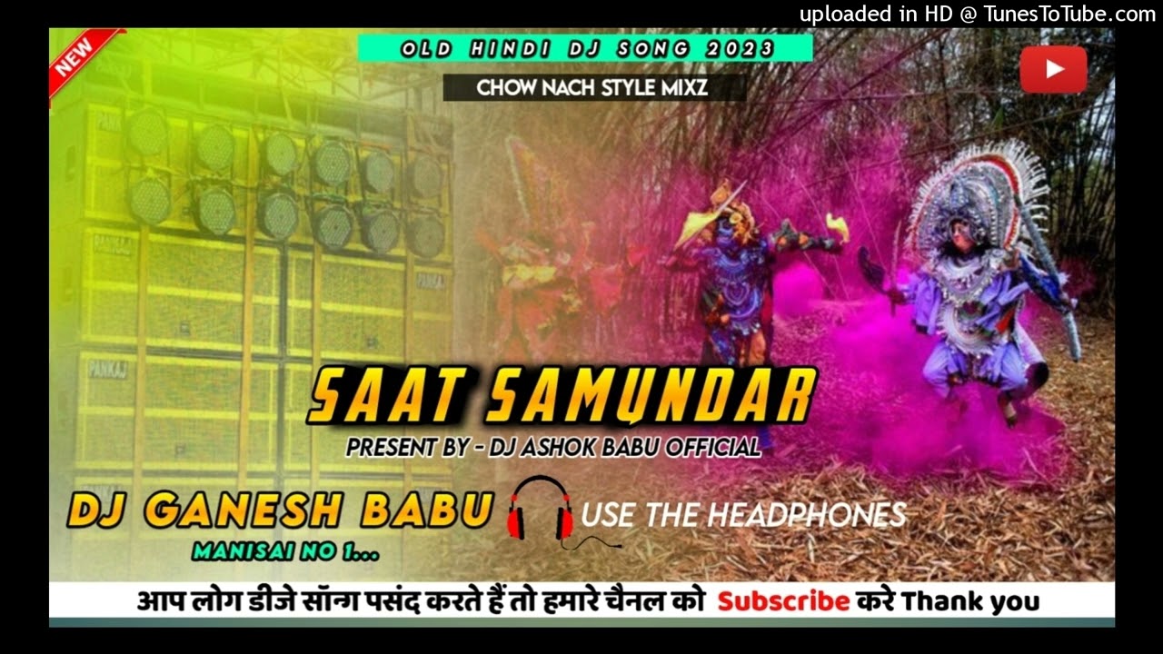 🔊Saat samundar paar 🔊//💌Chow nach style mixz 💌//‼Old hindi dj song 2023//✔️DJ Ganesh babu ckp ✔️