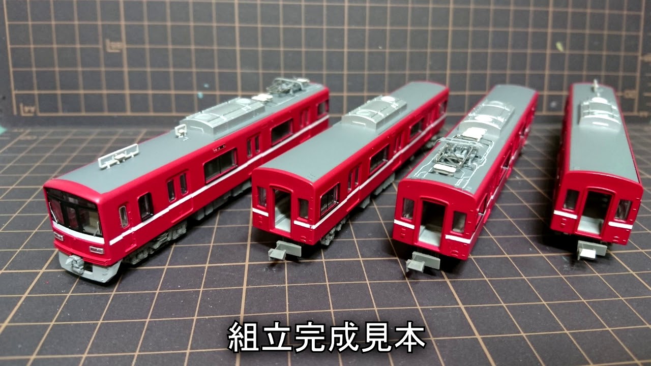 《GM》エコノミーキット 京急1500形(未更新車)