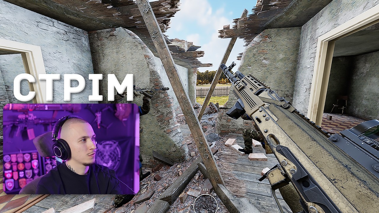 МЕНЕ ВБИВАЮТЬ ВСІ, КОМУ НЕ ЛІНЬ, СИЛЬНО ГОРЮ! ARMA REFORGER