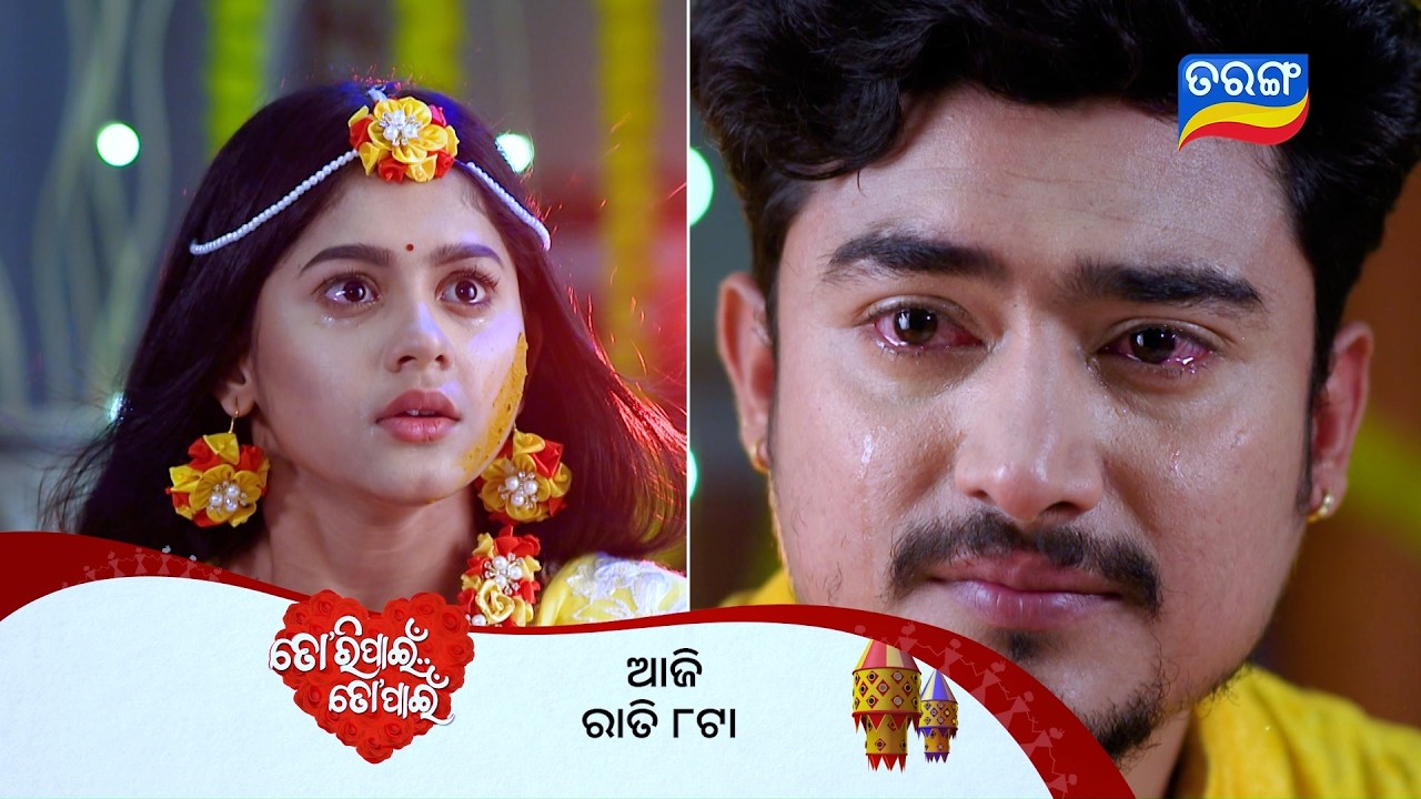 Tori Pain To Pain ll Episodic Promo 889 ll 6th Mar 2026 ll Tarangtv ll Tarangplus