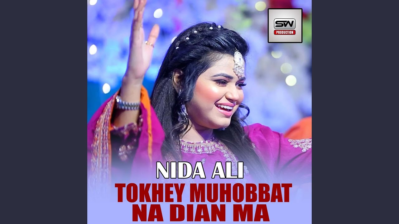 Tokhey Muhobbat Na Dian Ma