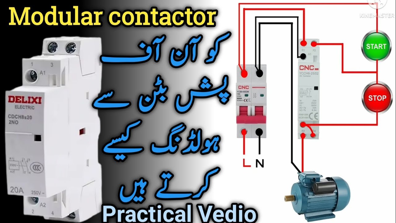 How to Hold 2 pole Modular Connector with On-Off push Button