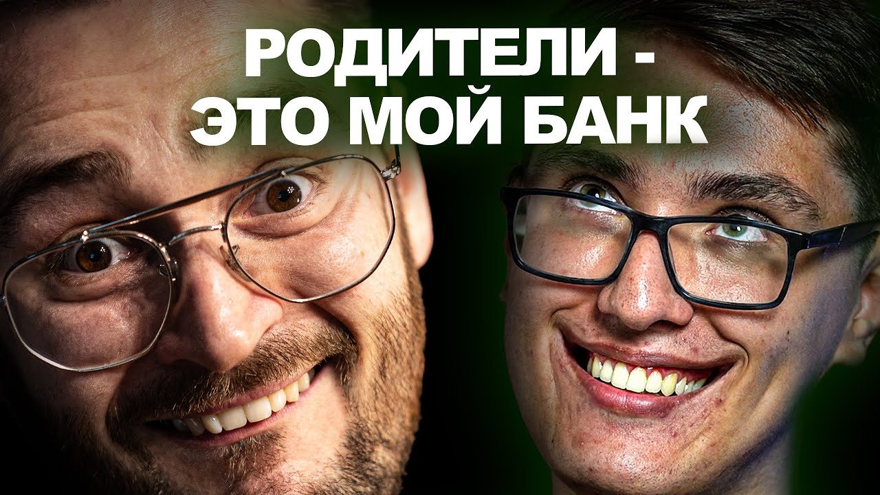 25 лет и ЗАКАТ профессии, 50% в КРИПТЕ и сгорающий кэш | Финансовый Аудит с Сашей