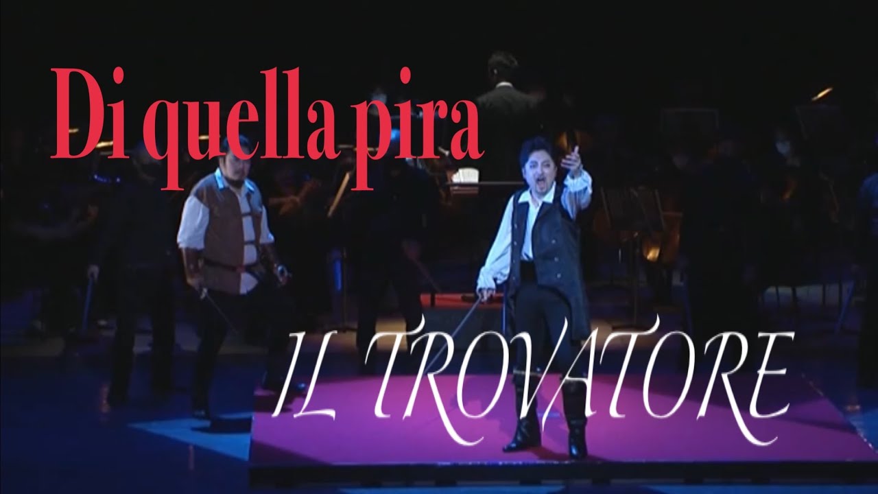 Di quella pira - Il Trovatore - Verdi 見よ、恐ろしい炎を