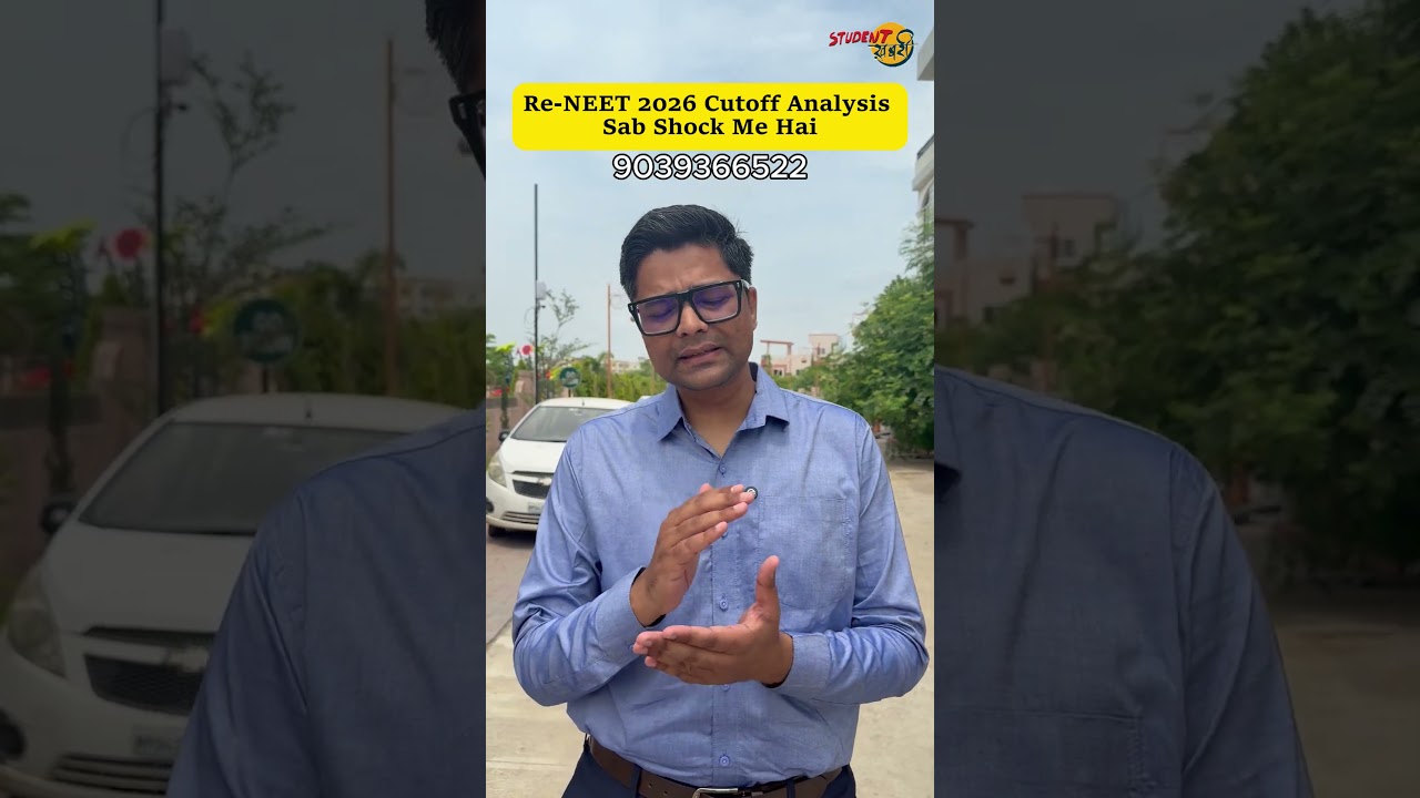 ReNEET 2026 Cutoff Analysis | Expected MBBS, BDS & AYUSH Cutoff After Results