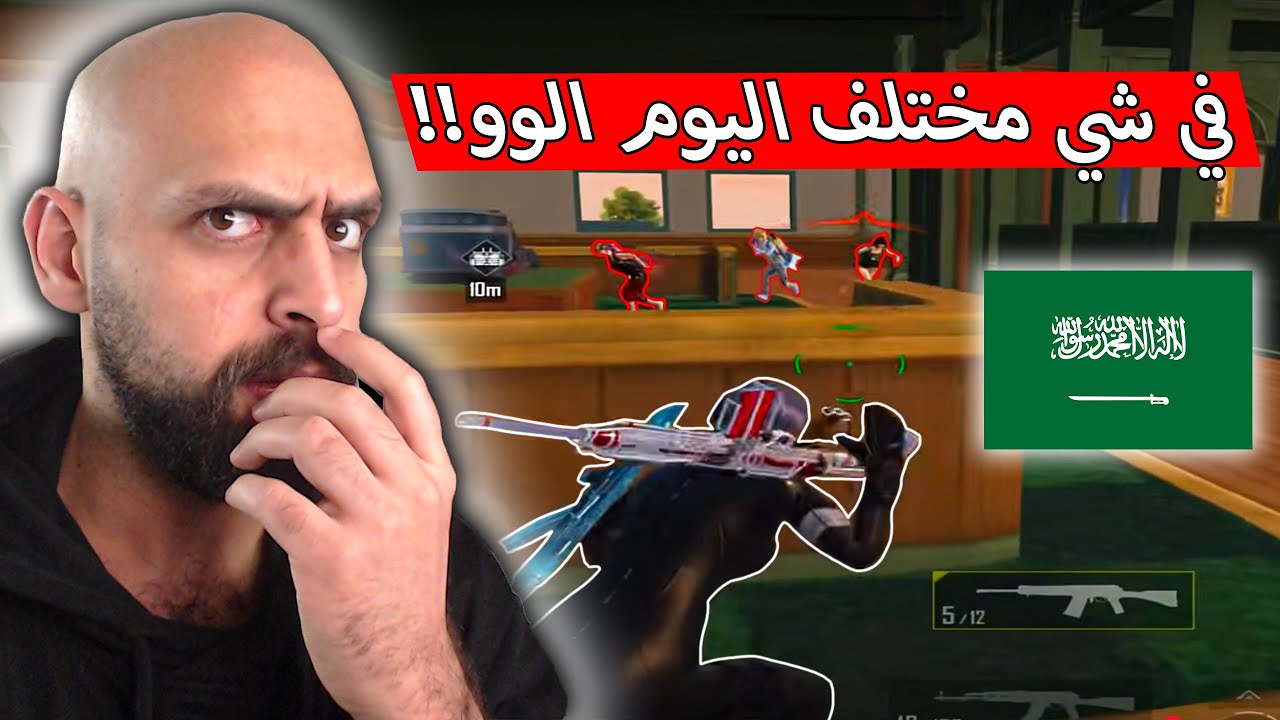 ريان مو ريان في المود الجديد في شي متغير مع اقوى لاعب سعودي !! ببجي موبايل .