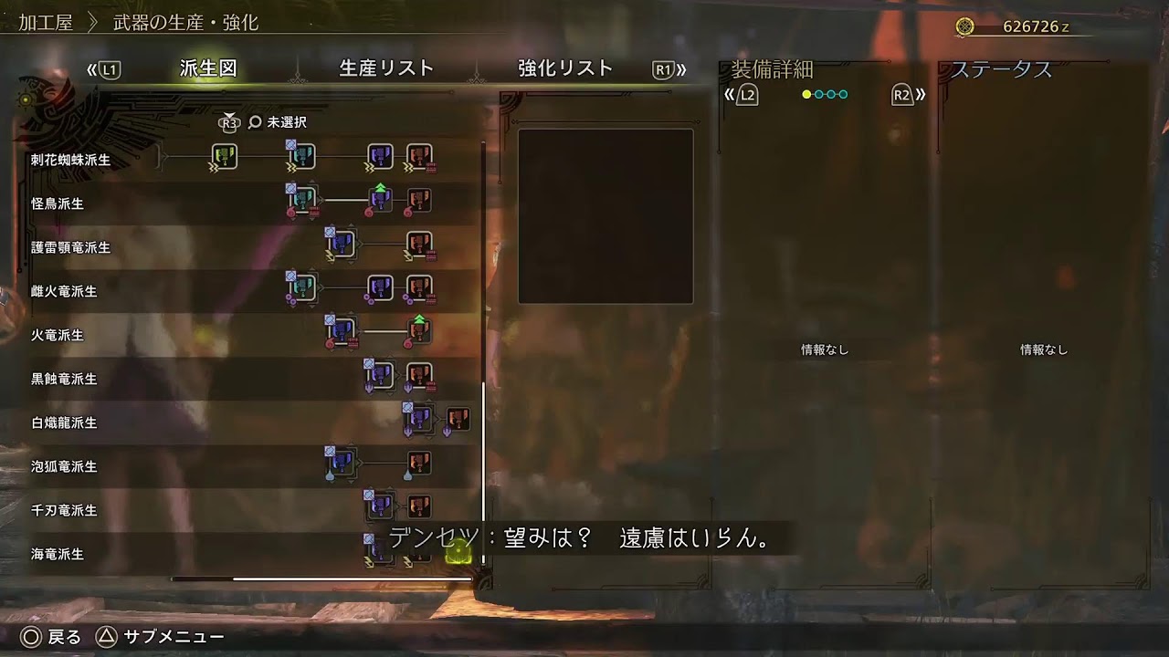 【MHWS】歴戦王アルシュが来たぞ！アプデ諸々やっていこうぜ！🤗