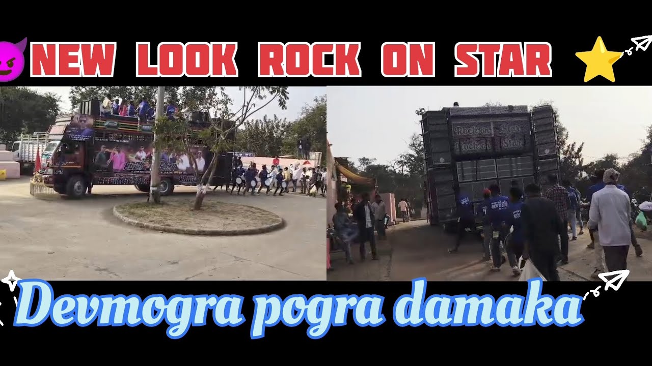 Rock on star bend |devmogra program damaka 