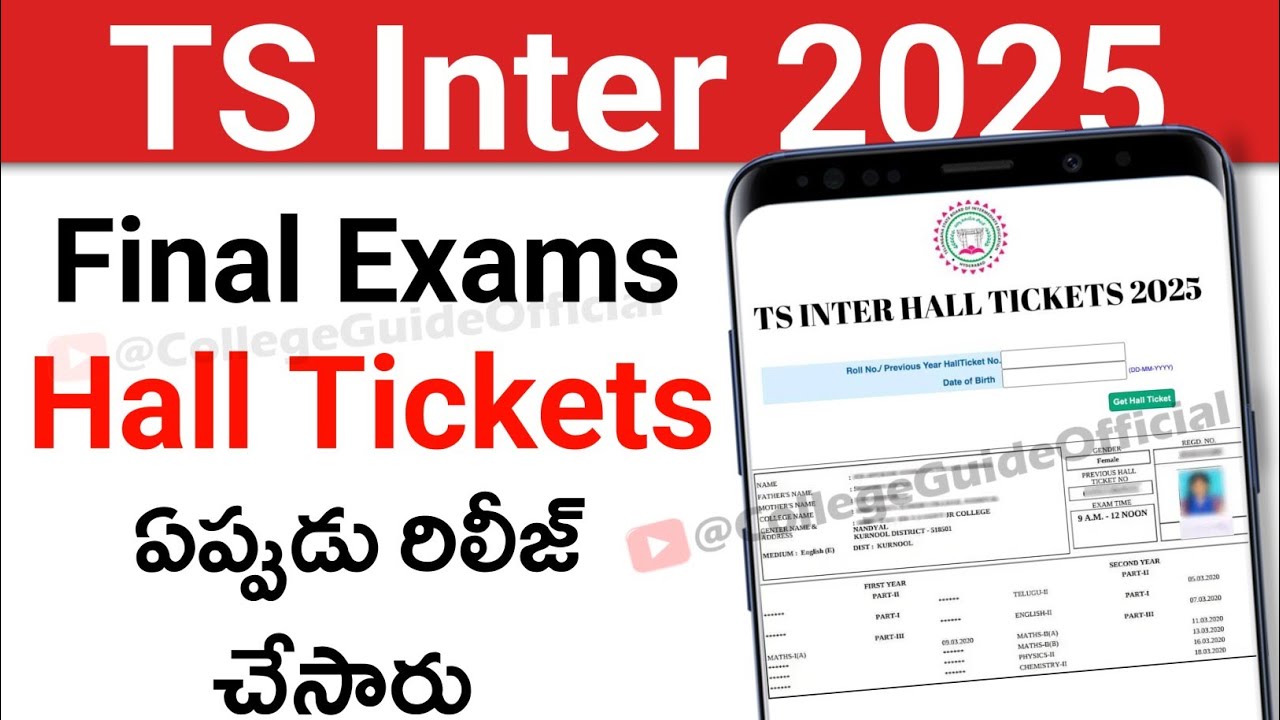 TS Inter Theory Hall Tickets 2025 Download Date | | TS inter Hall Tickets 2025 Download Online Link