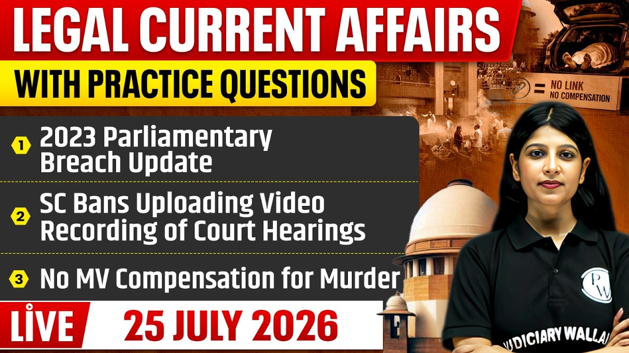 Legal Current Affairs Today | 25 July 2026 | Top Legal News | Judiciary/APO/APP |Judiciary By PW