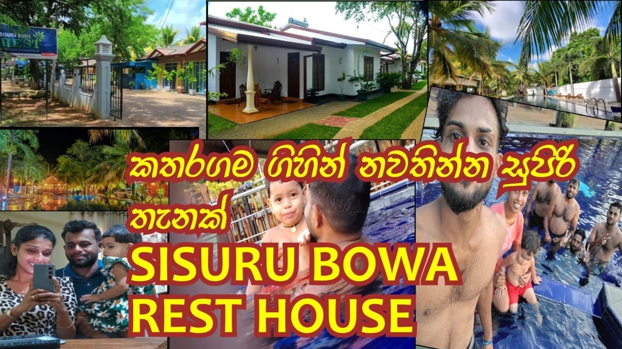 කතරගම ගිහින් නවතින්න සුපිරි Place එකක් 😃😍
