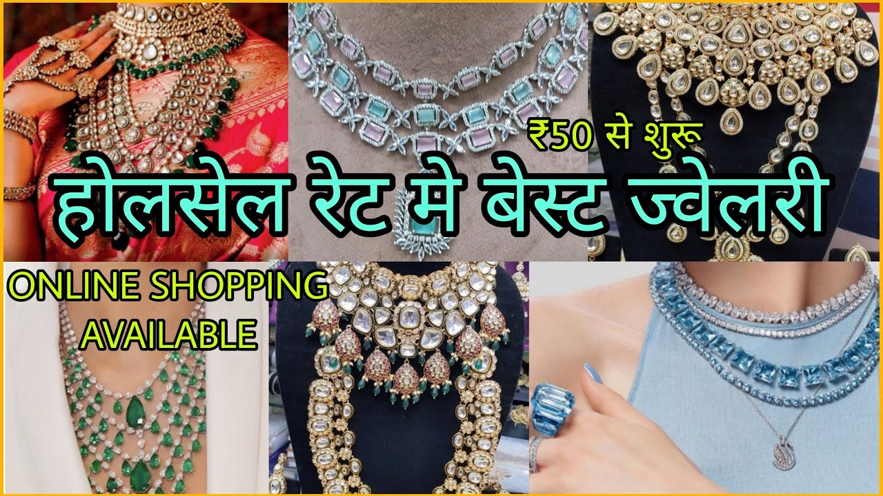 Wholesale Rate mai *LATEST TRENDING JEWELLERY* || Lajpat Nagar Market Jewellery ♥️