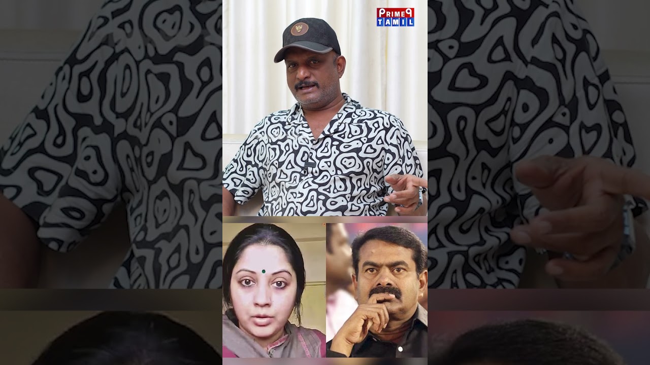 வீரப்பன் மகள் ஒரு அப்பாவி - umapathy interview #seeman #umapathy #prime9tamil
