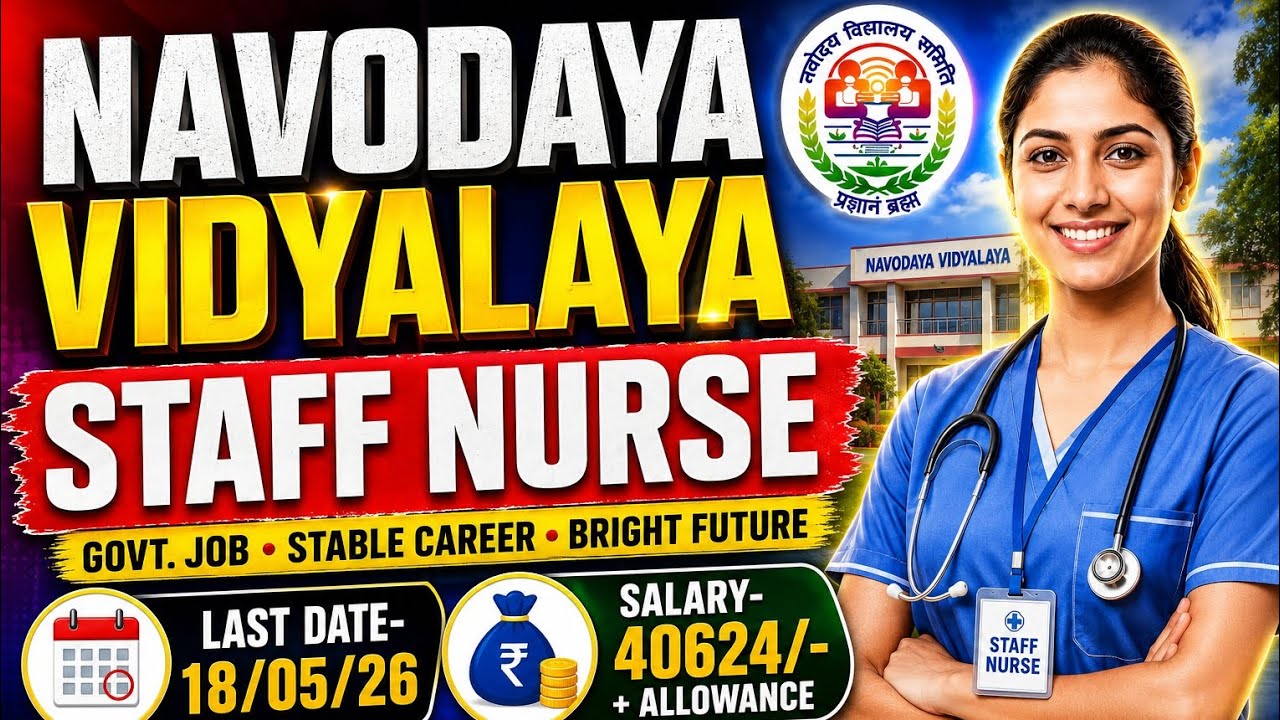 NAVODAYA VIDYALAYA STAFF NURSE VACANCY 2026 | Salary 🔥🔥| Application Form Start | Hurry up !! |