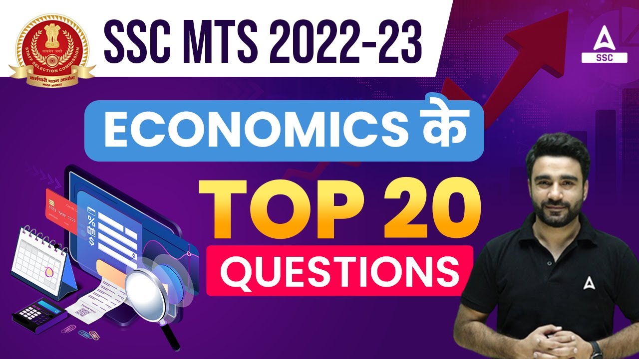 SSC MTS Economics TOP 20 Questions | SSC MTS 2023