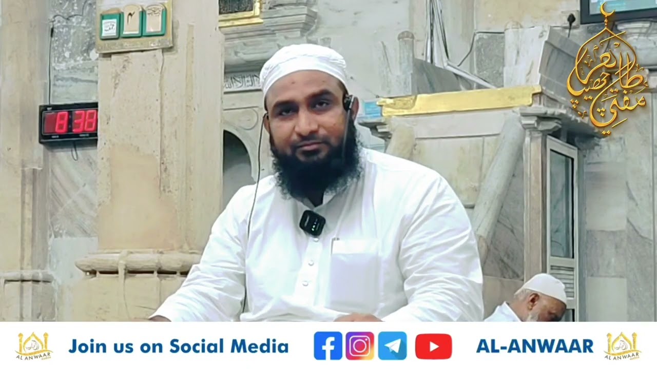  EP:3 MIYA BIWI KE JHAGDE (SHOHAR KI ZIMMEDARI) JUMERAT BAYAN | MUFTI TAHIR Chhipa| 25-12-25
