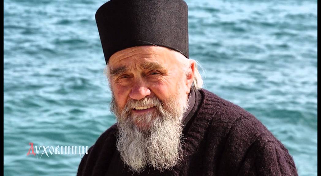 Онуфрије Хиландарац - 01. део
