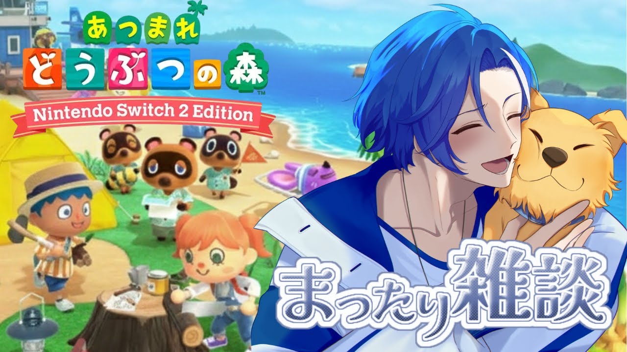 【あつ森 #3】日曜の夜は島でチルしよう。まったり雑談【結城ライ】