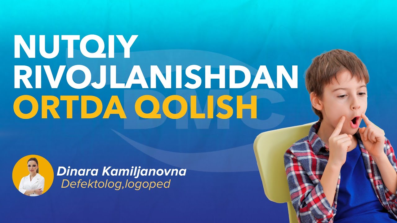 Nutqiy rivojlanishdan ortda qolish // #dmcklinikasi #duduqlanish