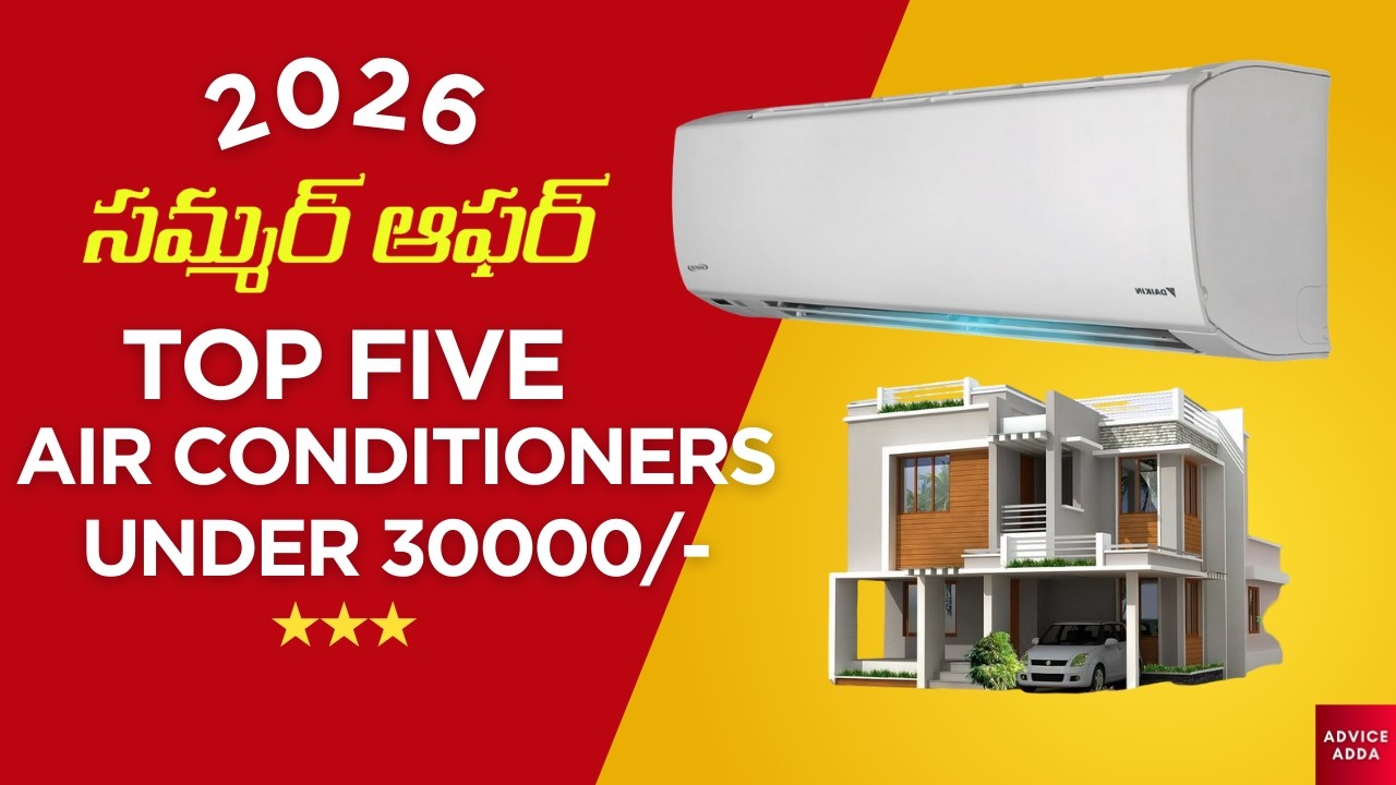 🔥 Top 5 Best Air Conditioners Under ₹30,000 in India (2026) | Advice Adda