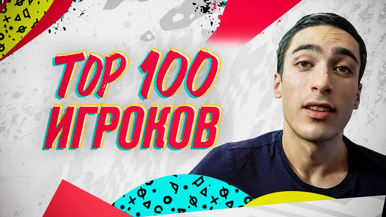 FIFA 20 TOP 100 PLAYERS REVIEW by risenHAHA