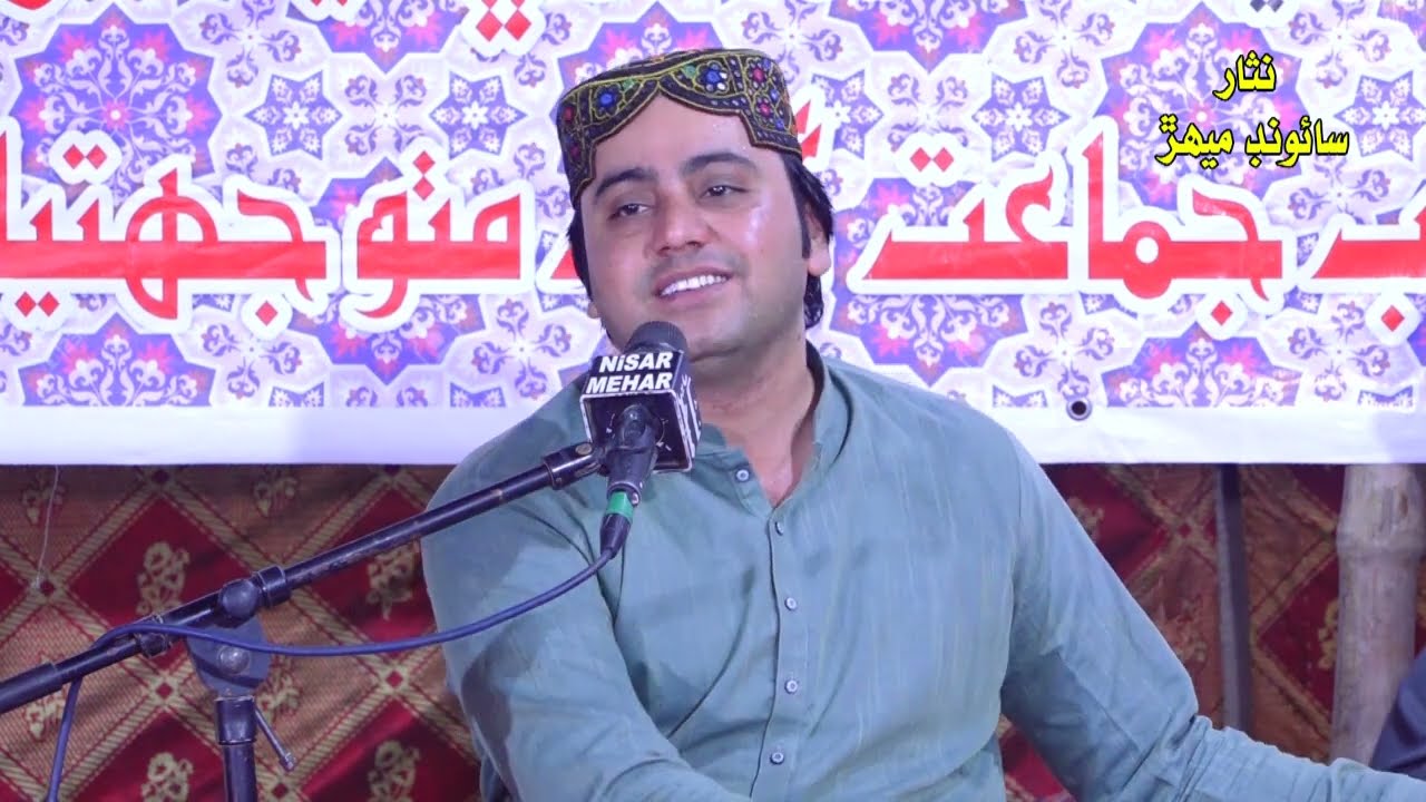 AOn Cho Na Kayan Sajdu Nadeem Ali Dewano New Mehfil 2022