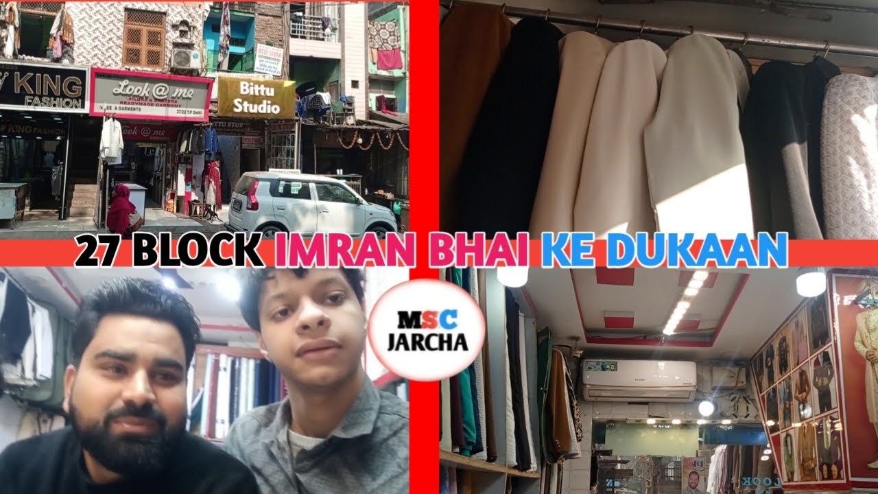 👚/27 black Imran bhai ke dukaan/👕/how to 27 block Imran bhai ke dukaan #mscjarcha 👚
