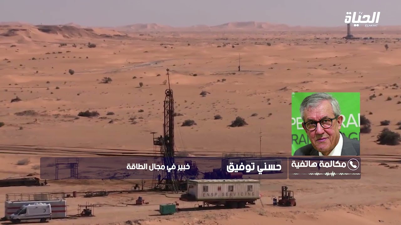 النفط الجزائري من بين الأغلى عالميًا.. ما مميزاته ؟