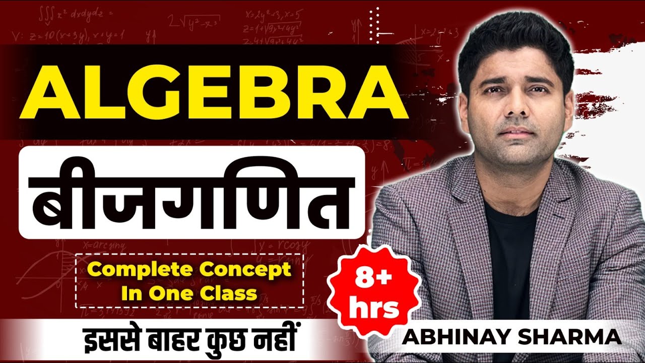 8 Hours + | Algebra | Complete Concept In One Class | SSC Maths | Abhinay Sir
