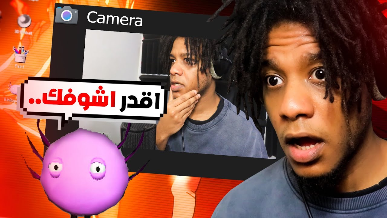 Kinito Pet | !! اللعبة دي تقدر تهكر جهازك و تفتح الكاميرا