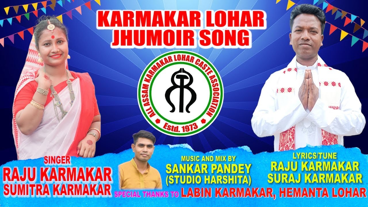 KARMAKAR LOHAR SONG || 2023 ||