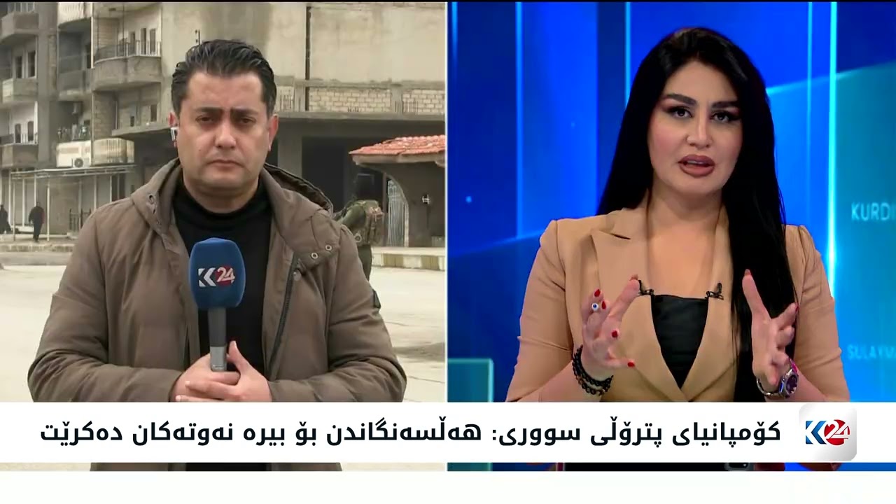 شاندێکی حکوومەتی سووریا دەچێتە بیرە نەوتەکانی رومێلان و سوەیدیه