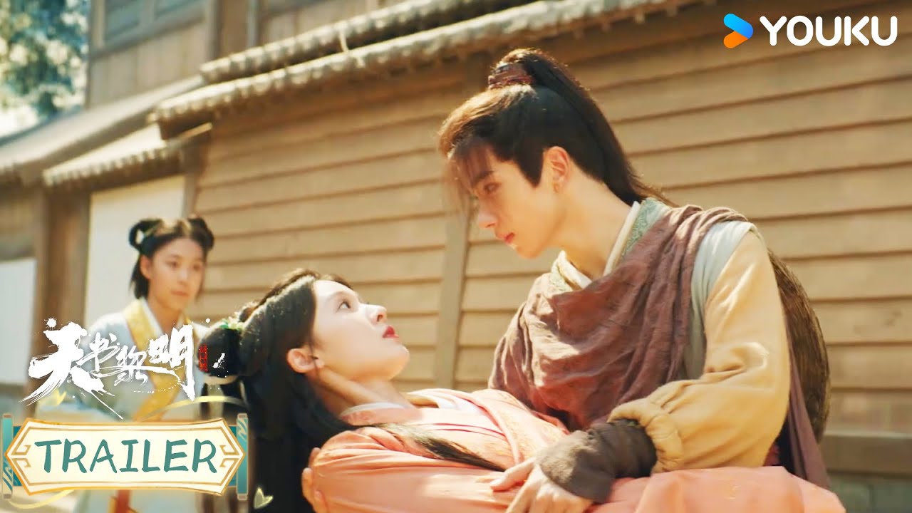 MULTISUB【天书黎明Treasure At Dawn】预告EP04-05：孙思明当真恩怨分明？顾天设计抱得美人 | 李宏毅/苏晓彤/余承恩/王子璇 | 古装 悬疑 | 优酷YOUKU