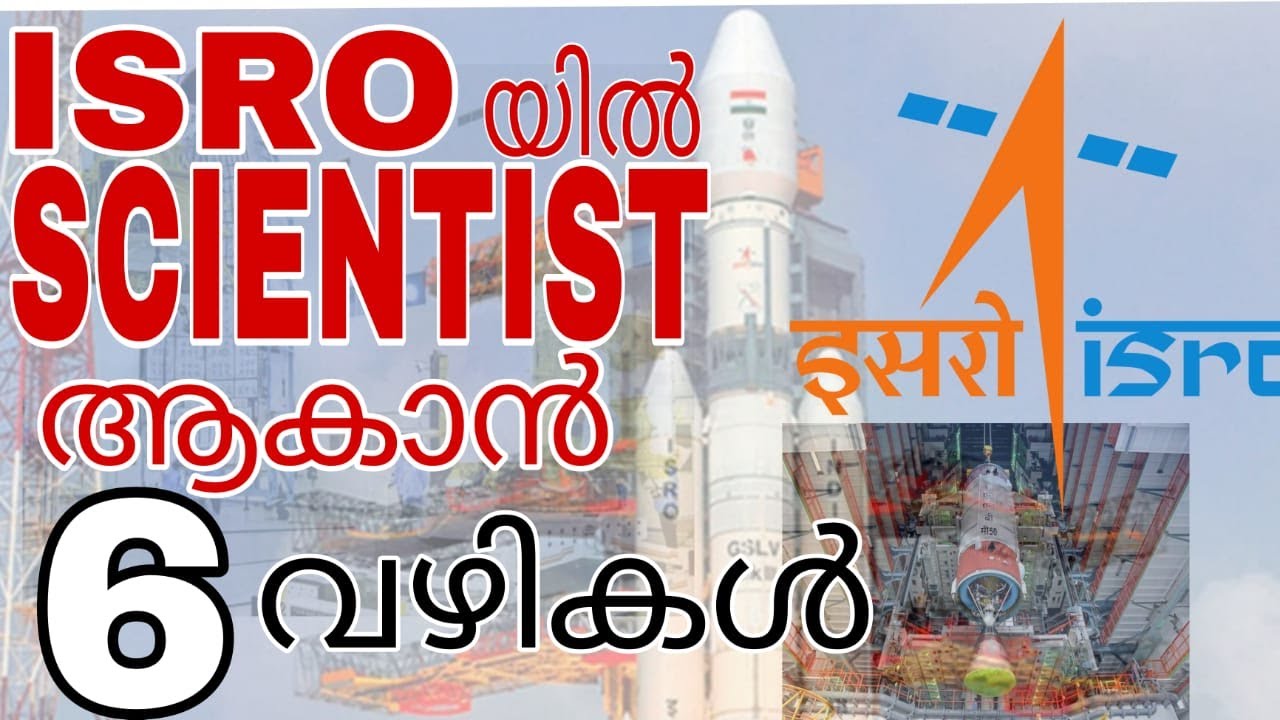 How to become an ISRO Scientist