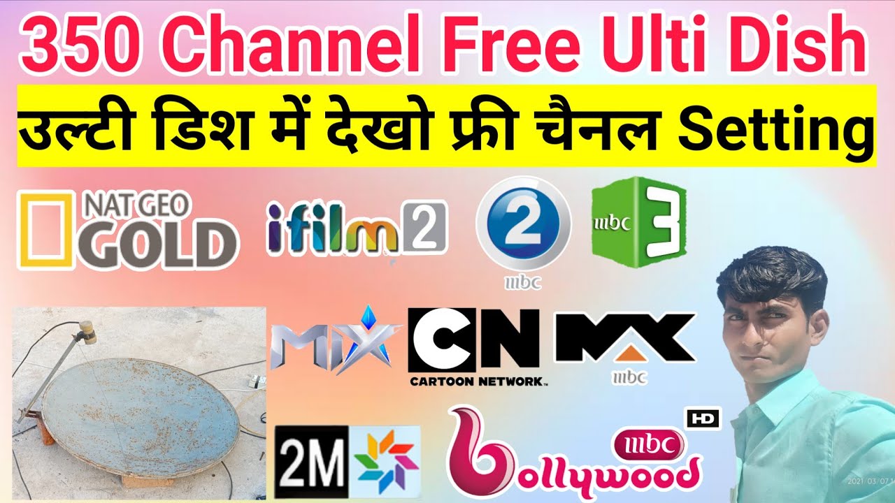 350 Channel Free Badrsat 26E On Ulti Dish Me Full Dish Setting In Channel List 2026 | mbfreedish