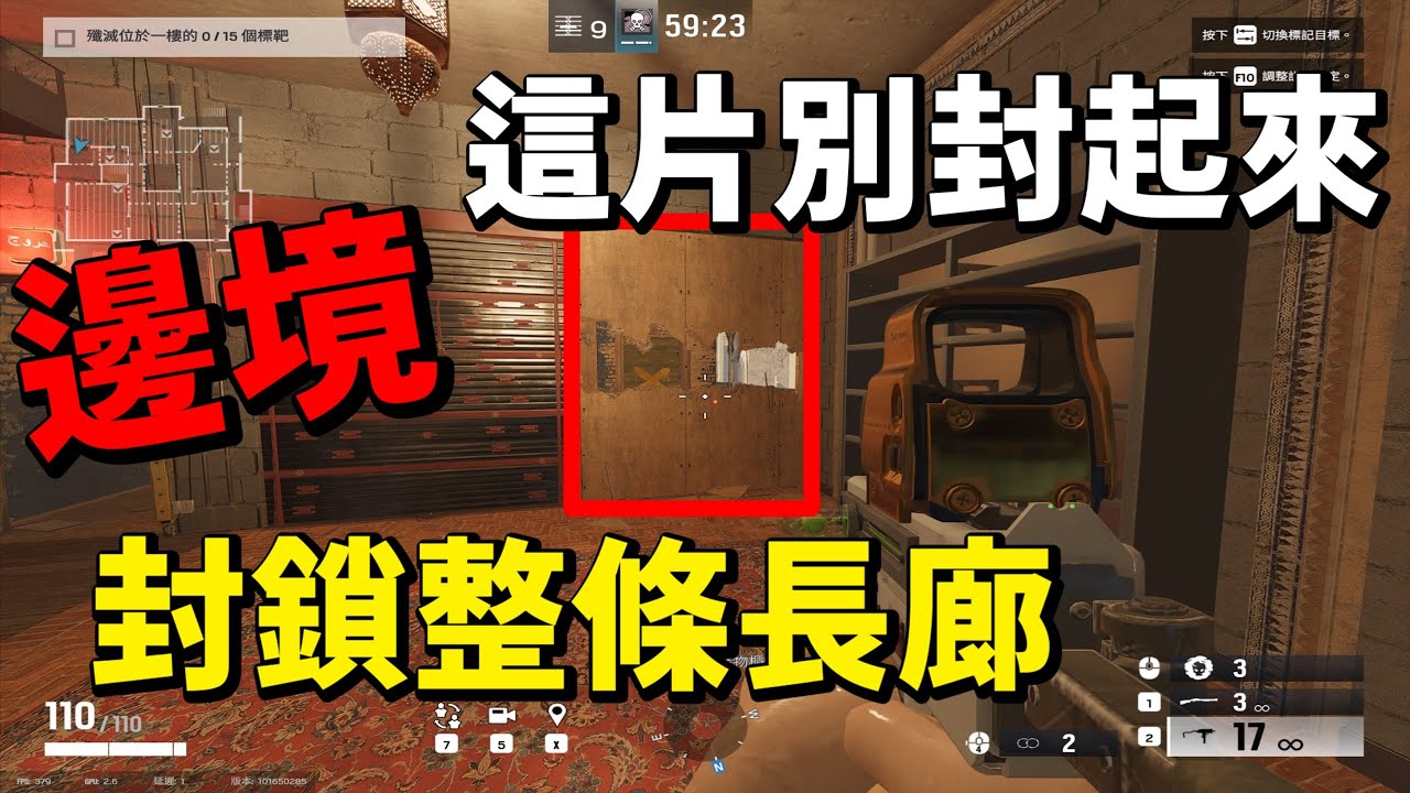 邊境別封這片了 開槍線封鎖長廊